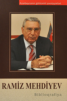Akademik Ramiz Mehdiyev (Mehdiyev Ramiz Ənvər oğlu): biblioqrafiya 